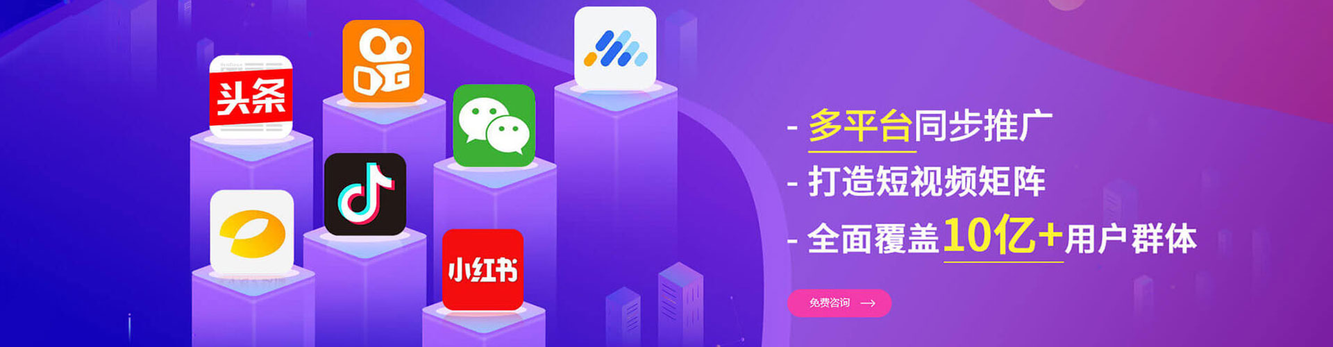 瑞金竞价开户
